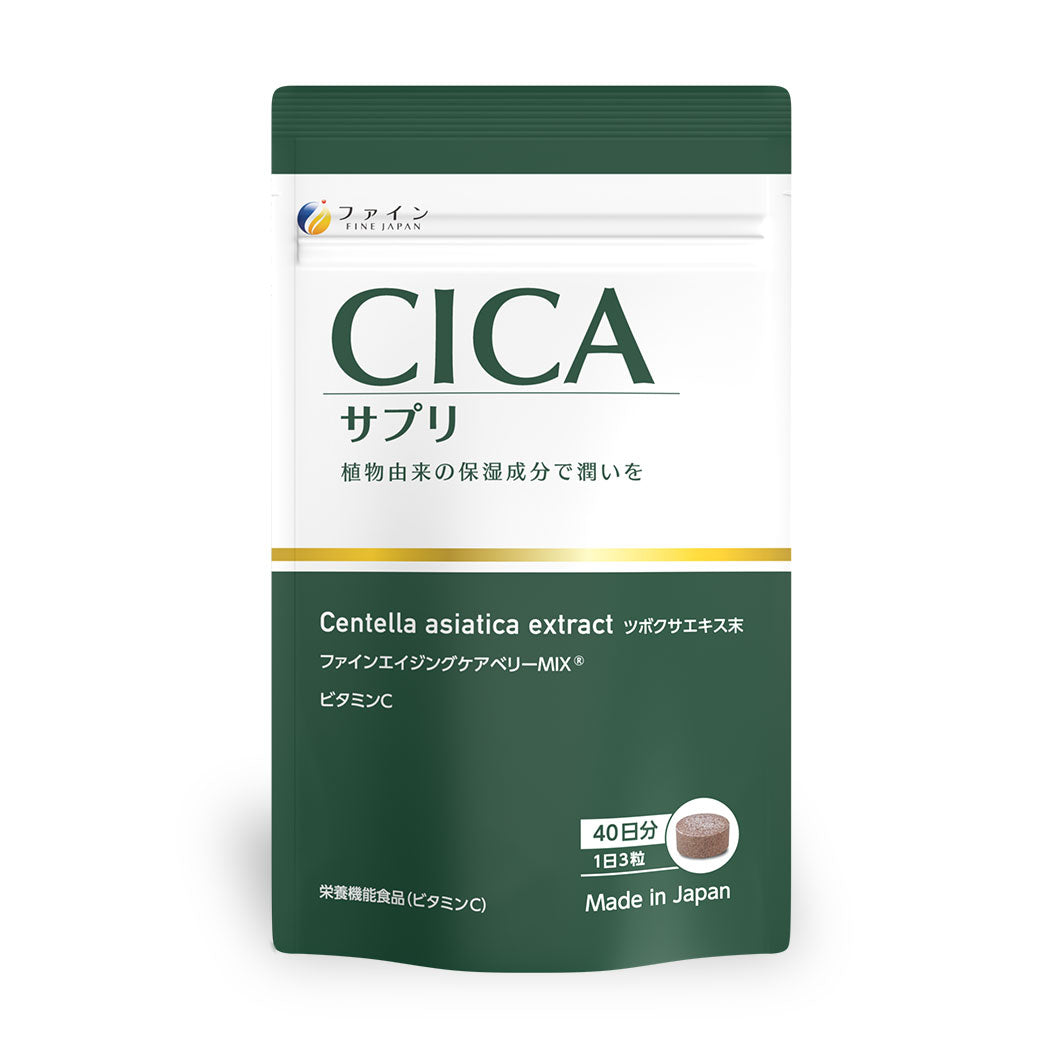 Cica Tablets (Centella Asiatica)