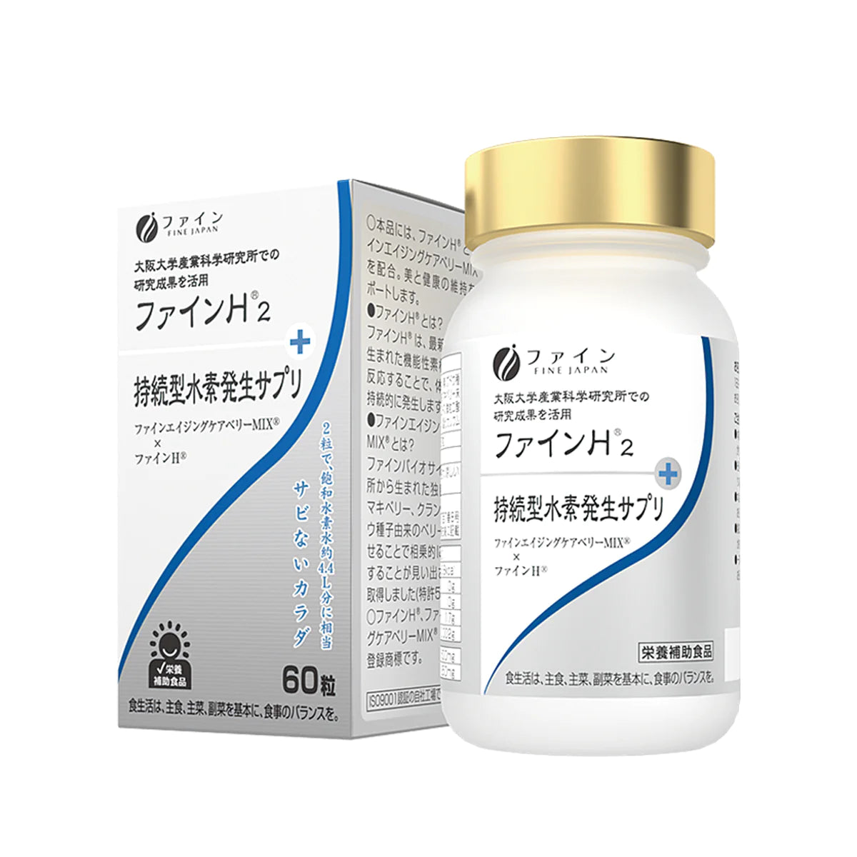 Fine H2 Hydrogen Capsules